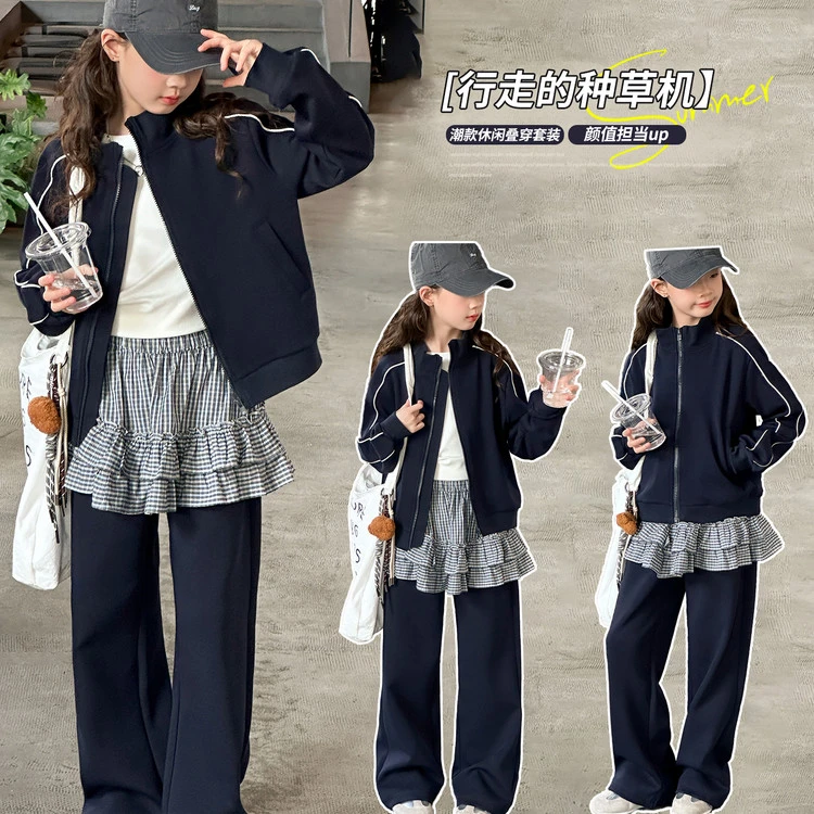 女童春秋装时髦休闲叠穿套装2025新款女孩秋季韩版洋气外套阔腿裤