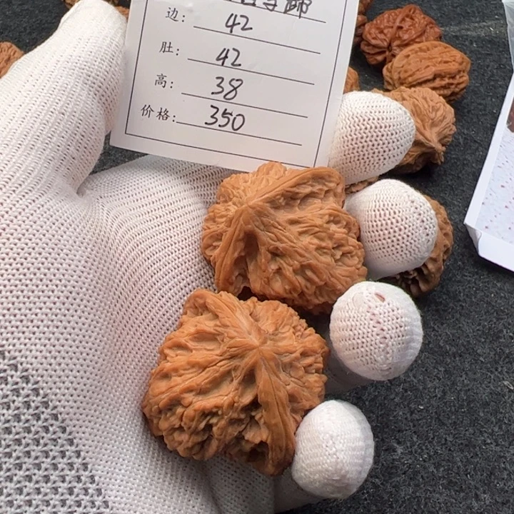 文玩核桃把件火焰马蹄181