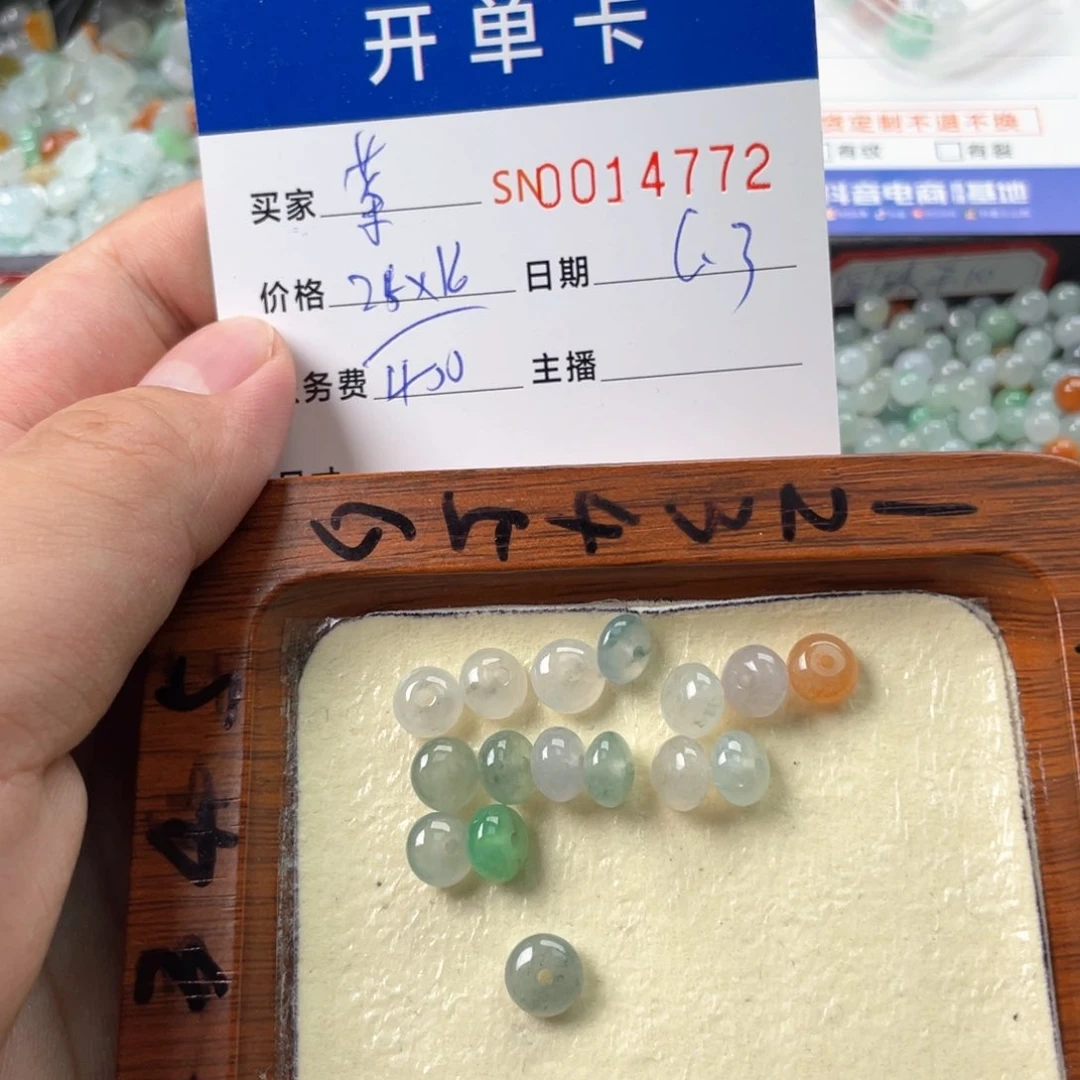 翡翠未镶嵌颈饰茶**~