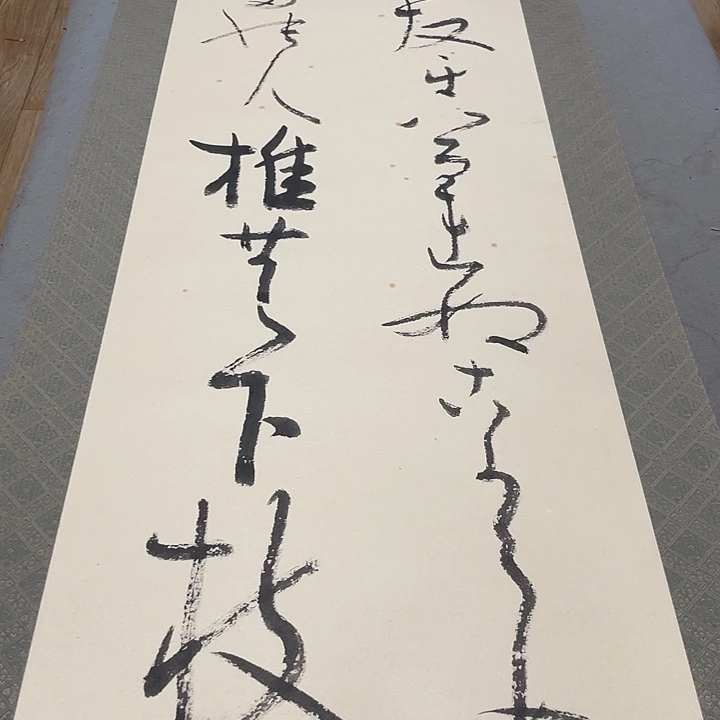 用****绢本你在干嘛呢我在