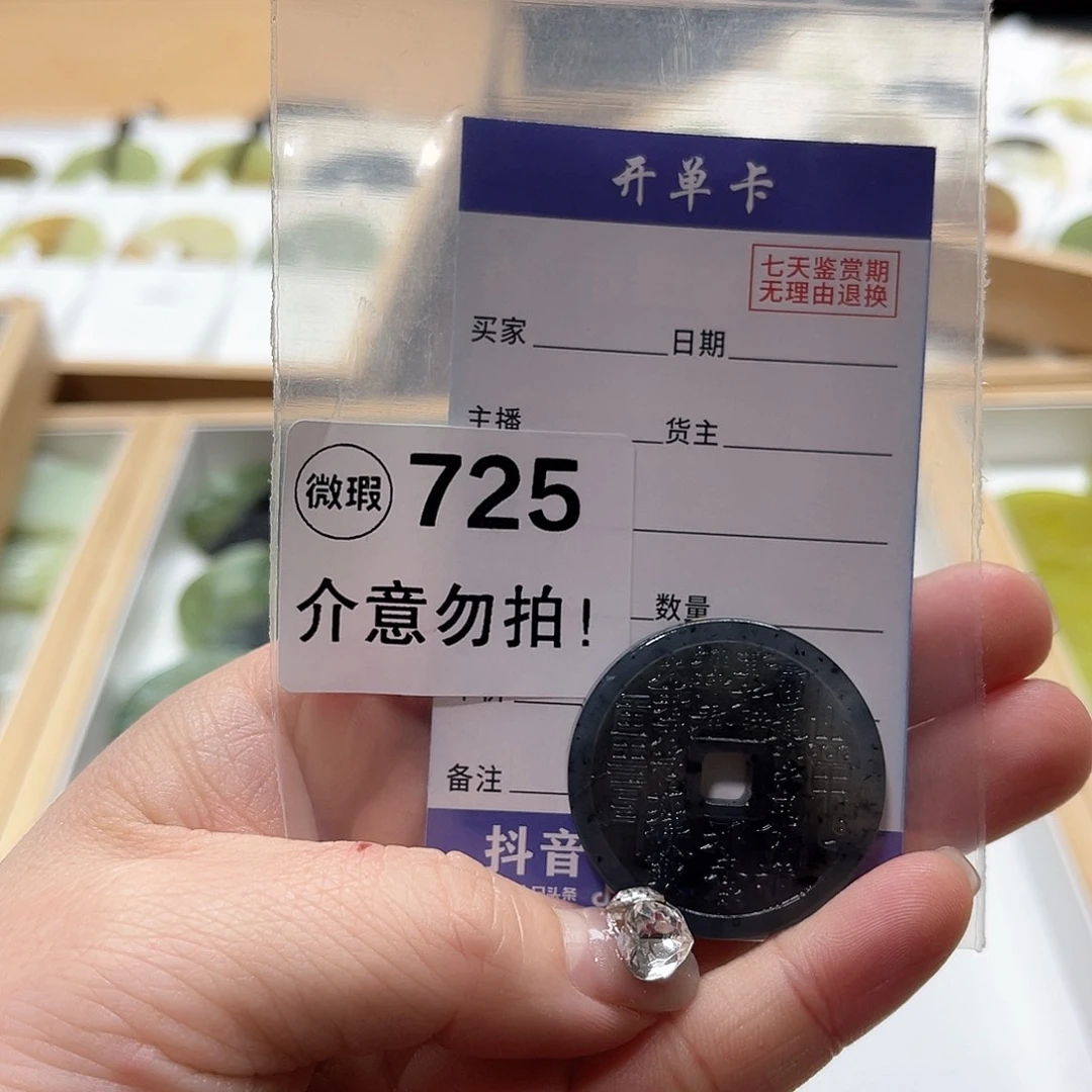 蛇纹石玉挂坠合金✿****.