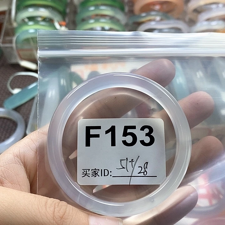 手镯玛瑙/玉髓未镶嵌