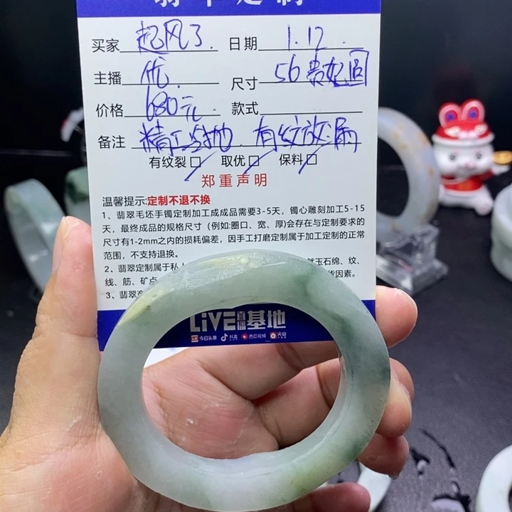定制翡翠手镯未镶嵌起*了56贵妃圆条不退不换