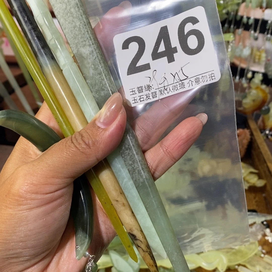替***花蛇纹石玉未镶嵌发饰