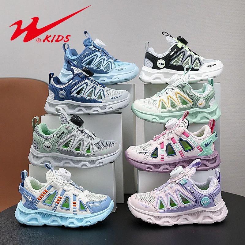 Shuangxing/双星夏季单网童鞋3-12岁新款儿童透气网面框子运动鞋