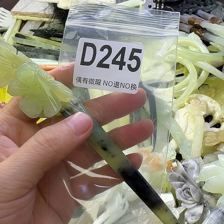 芊***凉合金蛇纹石玉发饰