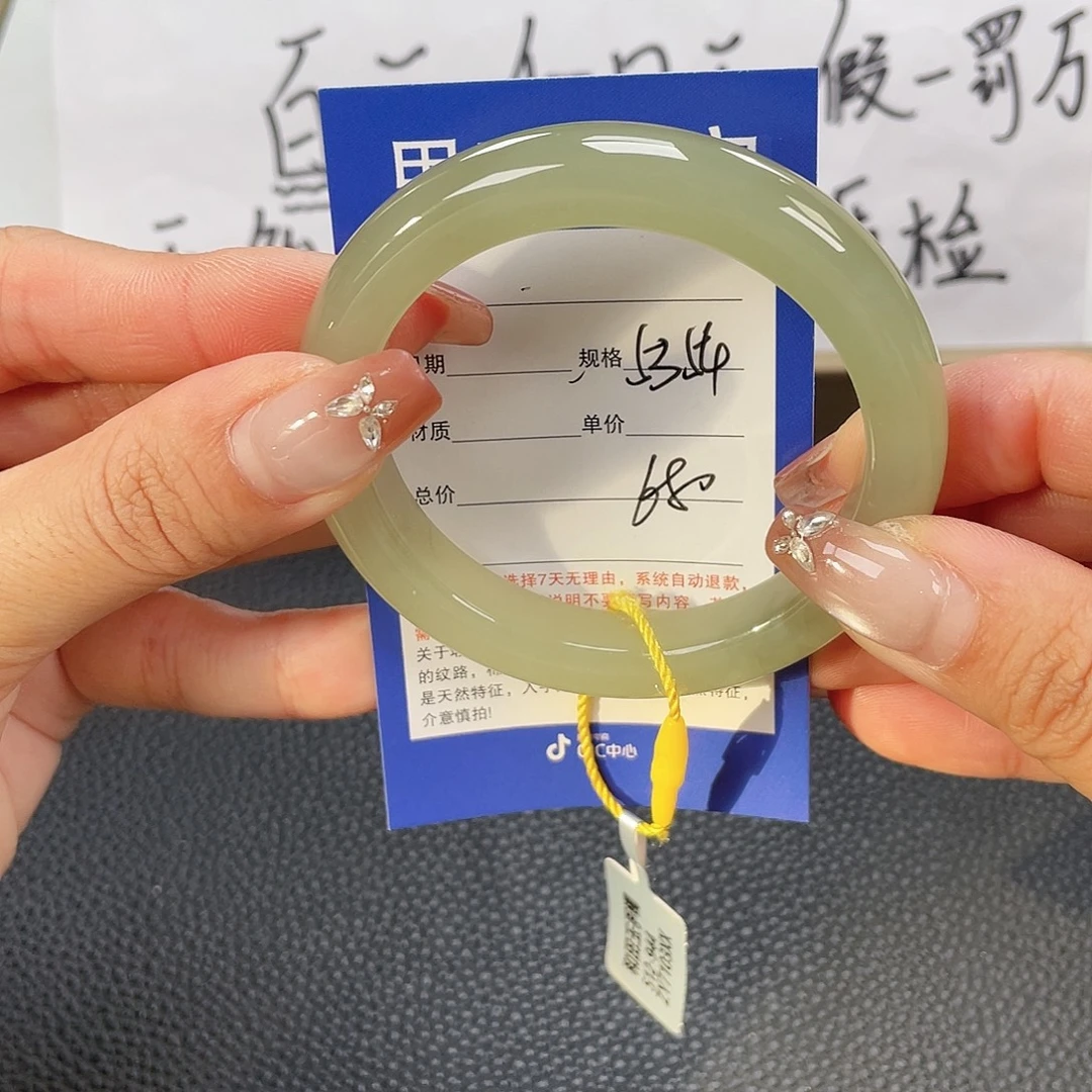 和田玉未镶嵌手镯