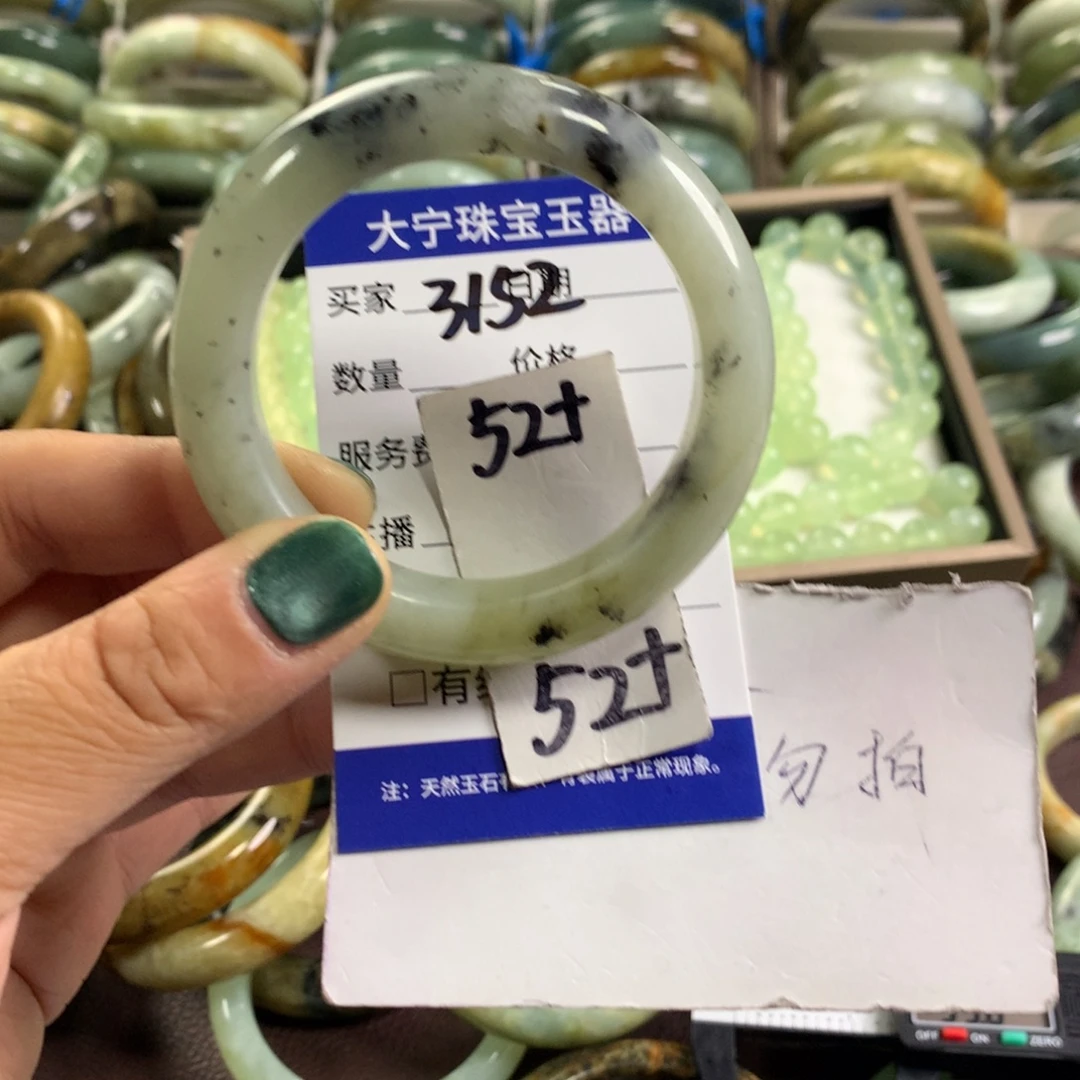 蛇纹石玉未镶嵌手镯3152