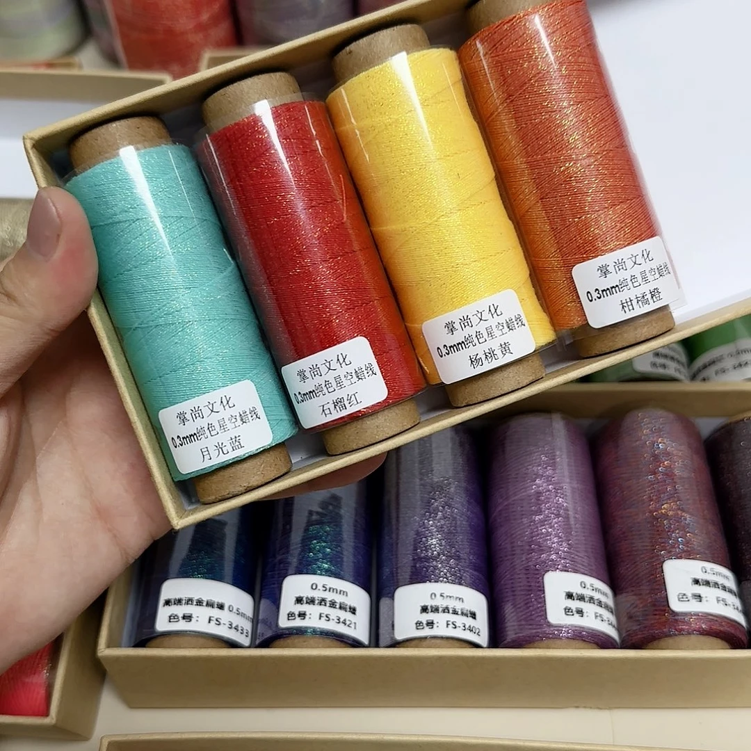 豆***菜0.3星空蜡月光蓝石榴红杨桃黄柑橘橙