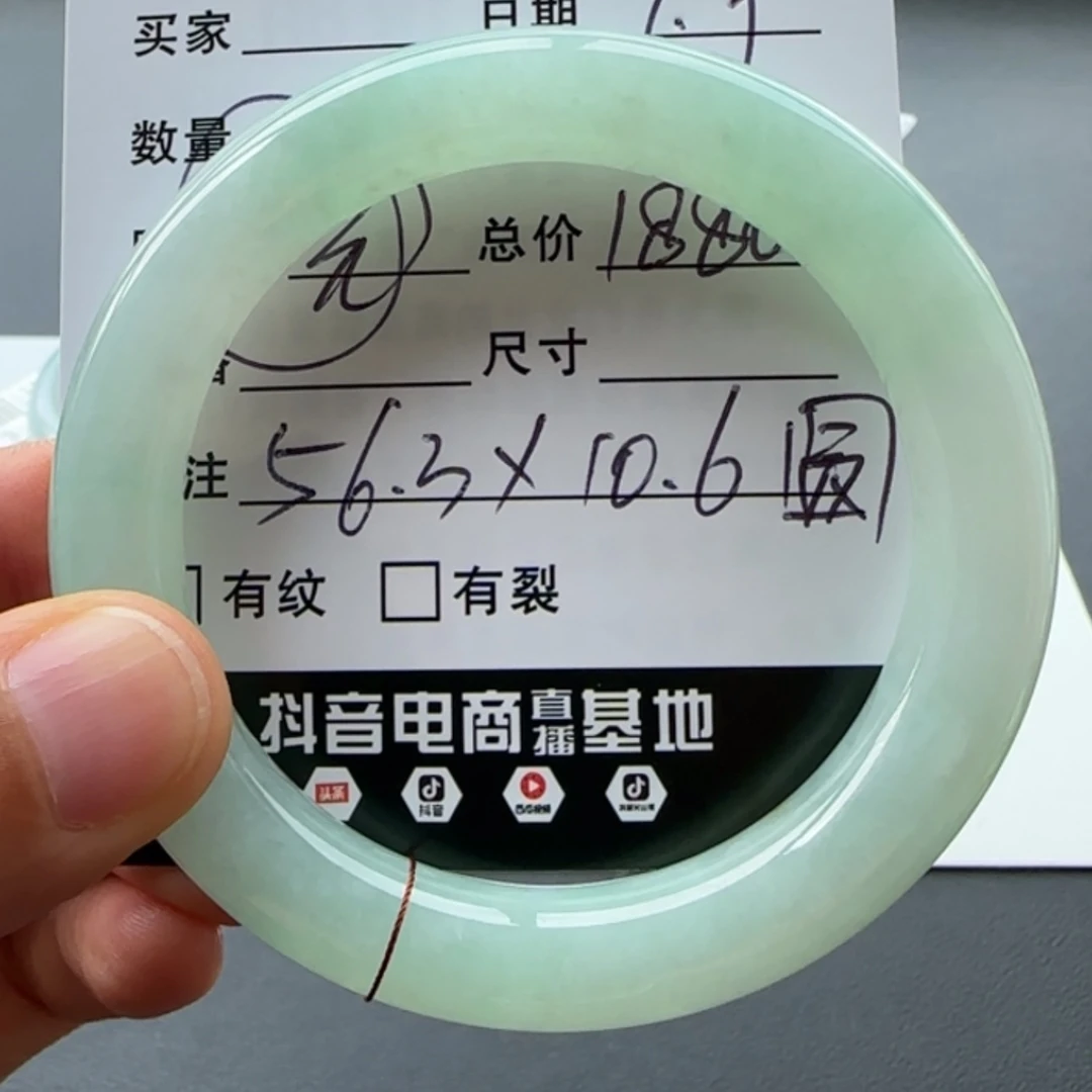 【闪购商品】翡翠手镯未镶嵌天然翡翠手镯