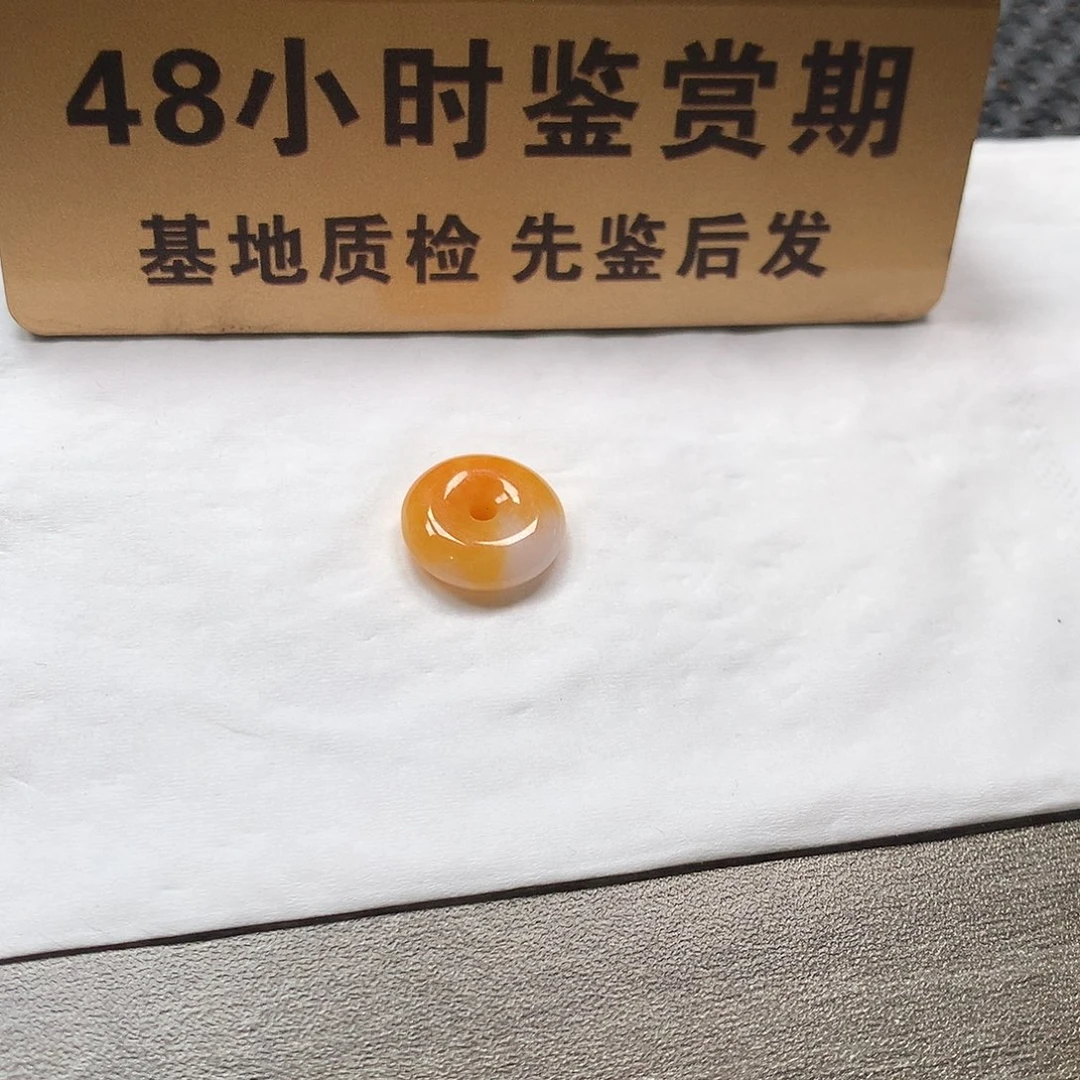 颈饰未镶嵌翡翠扣子