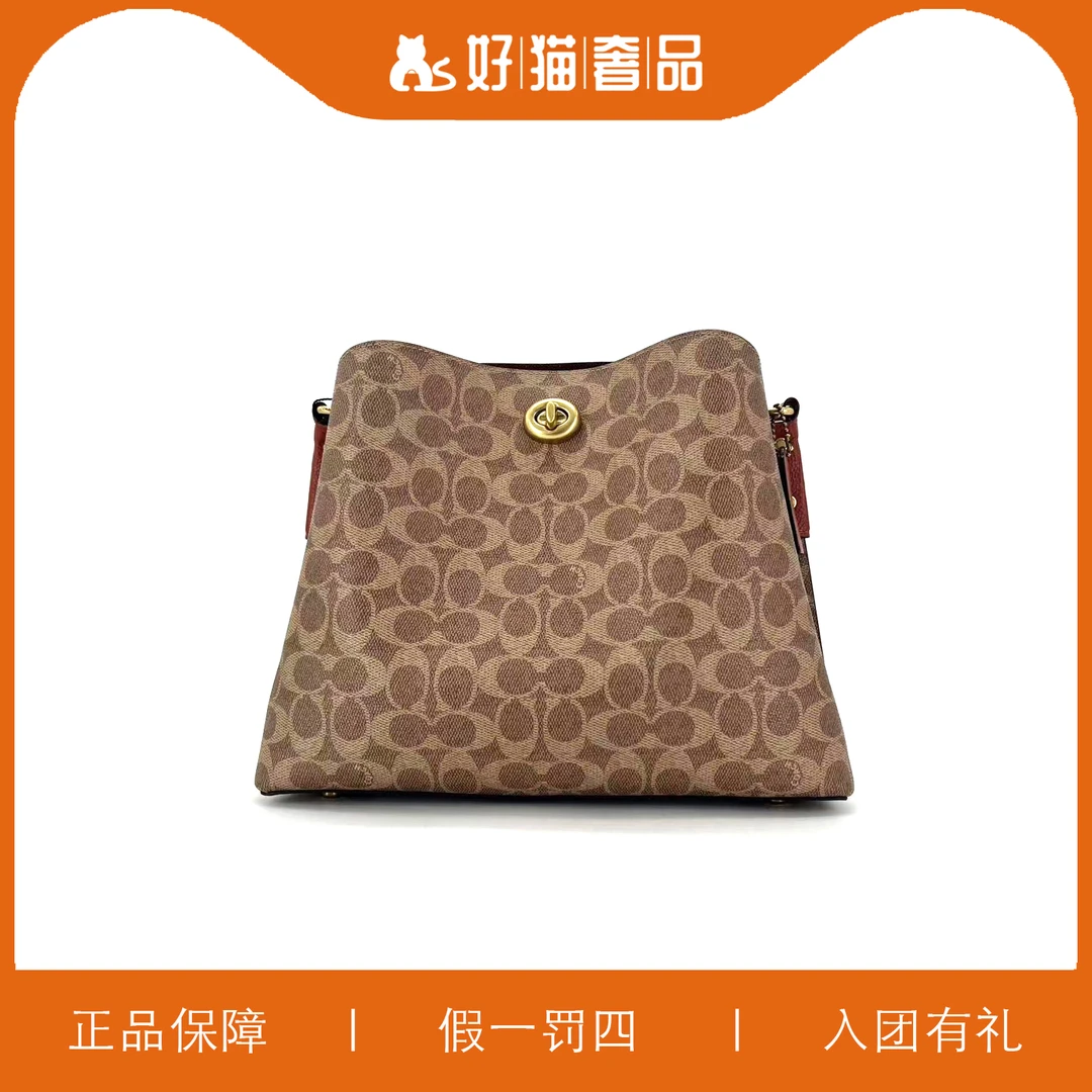 99新 COACH/蔻驰 老花水桶包/P0327/30X23X10