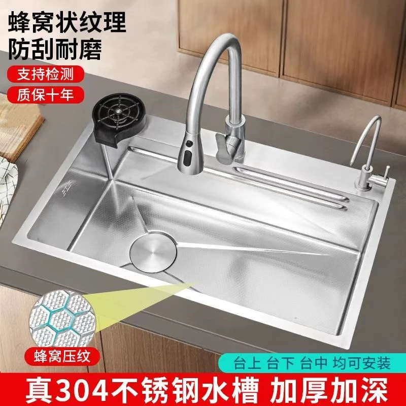 左侧右侧下水304不锈钢5MM加厚水槽蜂窝压纹大单槽洗菜盆洗碗池