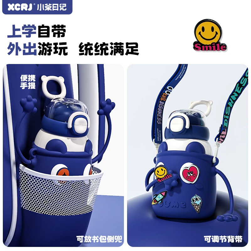 【笑笑专属】小茶日记淘气啵啵580mL卡通保温杯学生吸管水杯子td