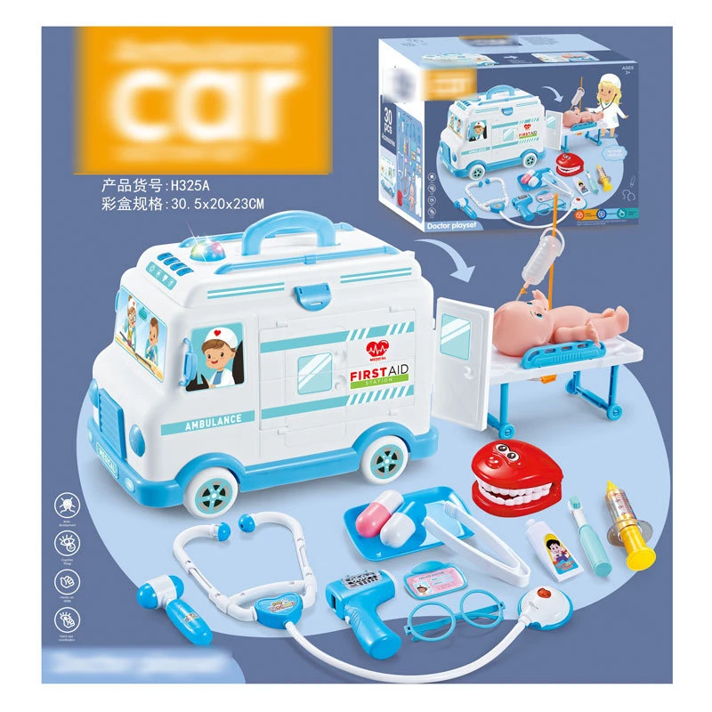 万向声光救护车医生过家家玩具真