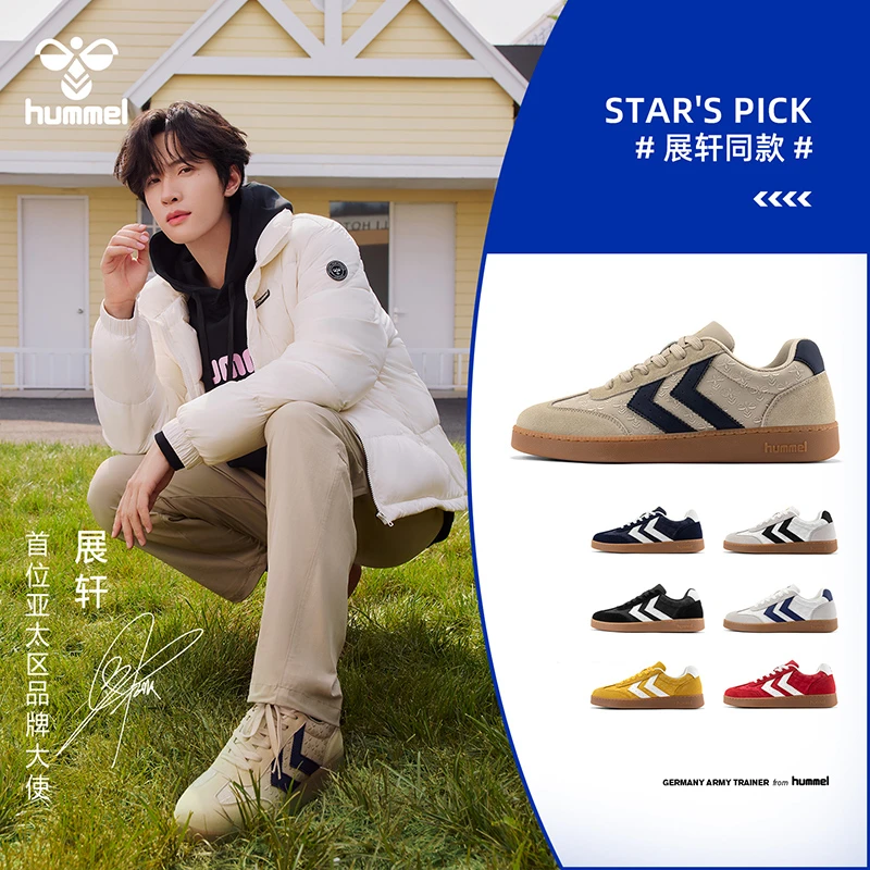 【展轩同款】HUMMEL琥珀流光情侣复古男女德训鞋运动休闲板鞋阿甘鞋