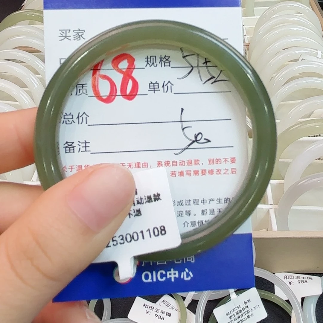 未镶嵌手镯和田玉