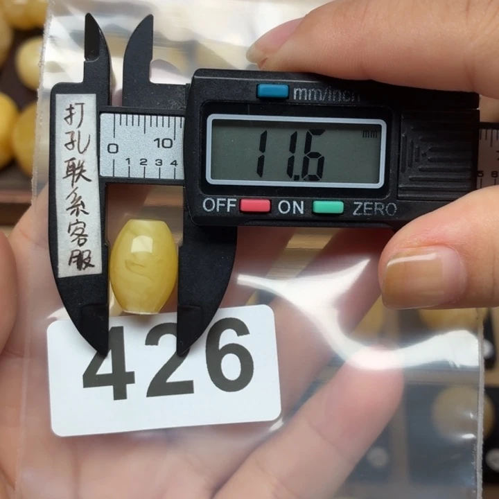 陈***忙裸石蜜蜡未镶嵌蜜蜡