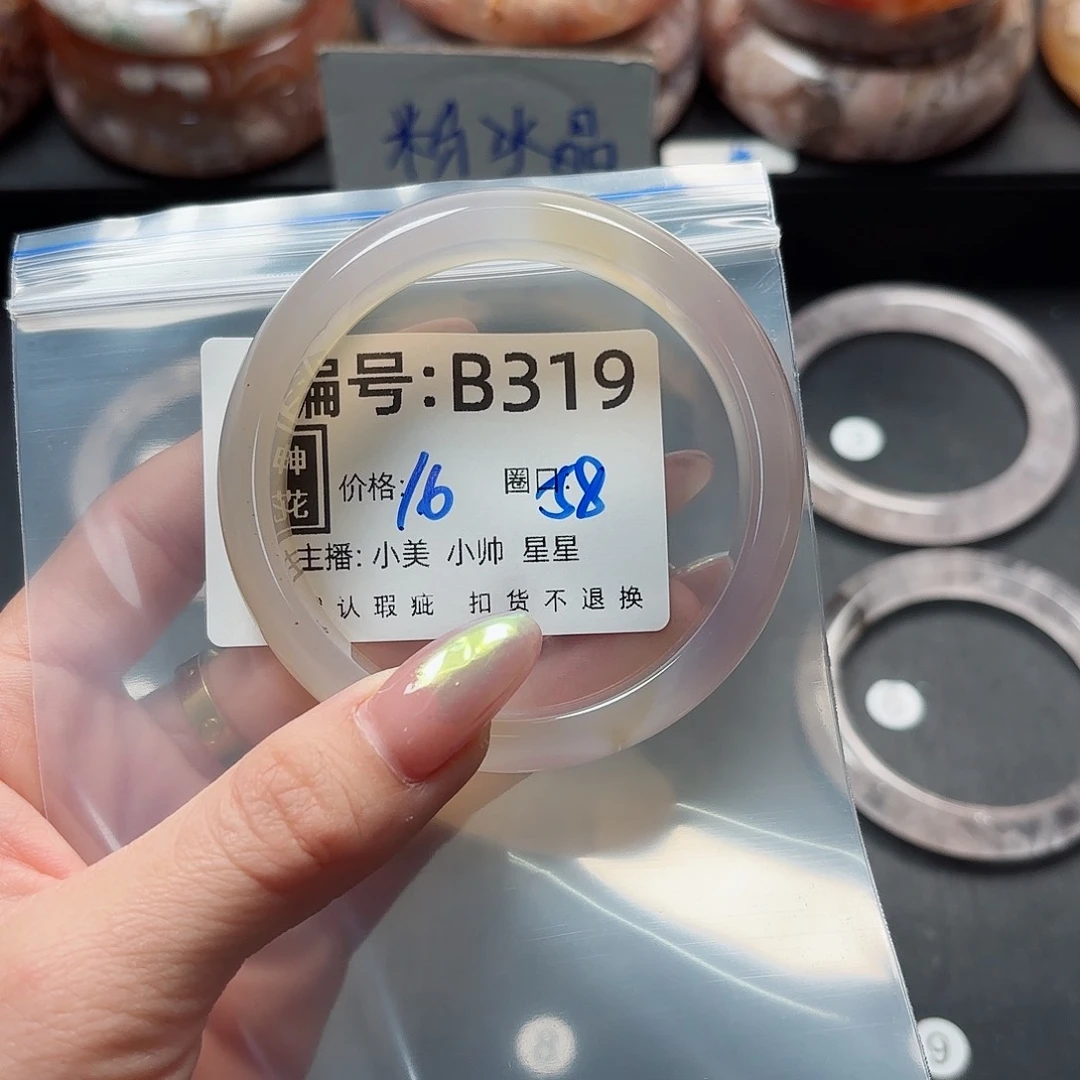 石英质玉手镯合金芒*酱