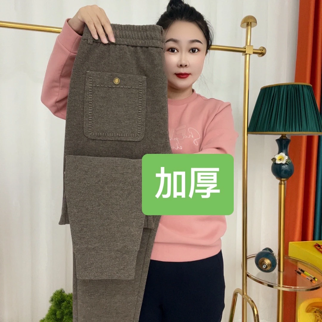 酷都加厚97秋冬小脚休闲裤