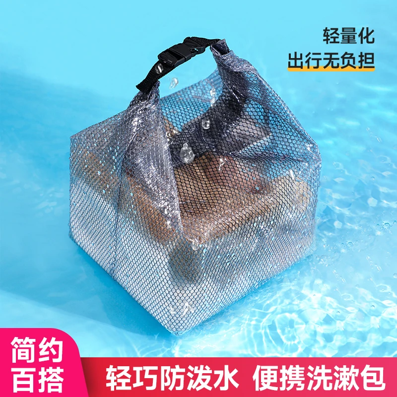 游泳健身防水收纳袋衣物干湿分离大容量束口袋男女户外旅行洗漱包