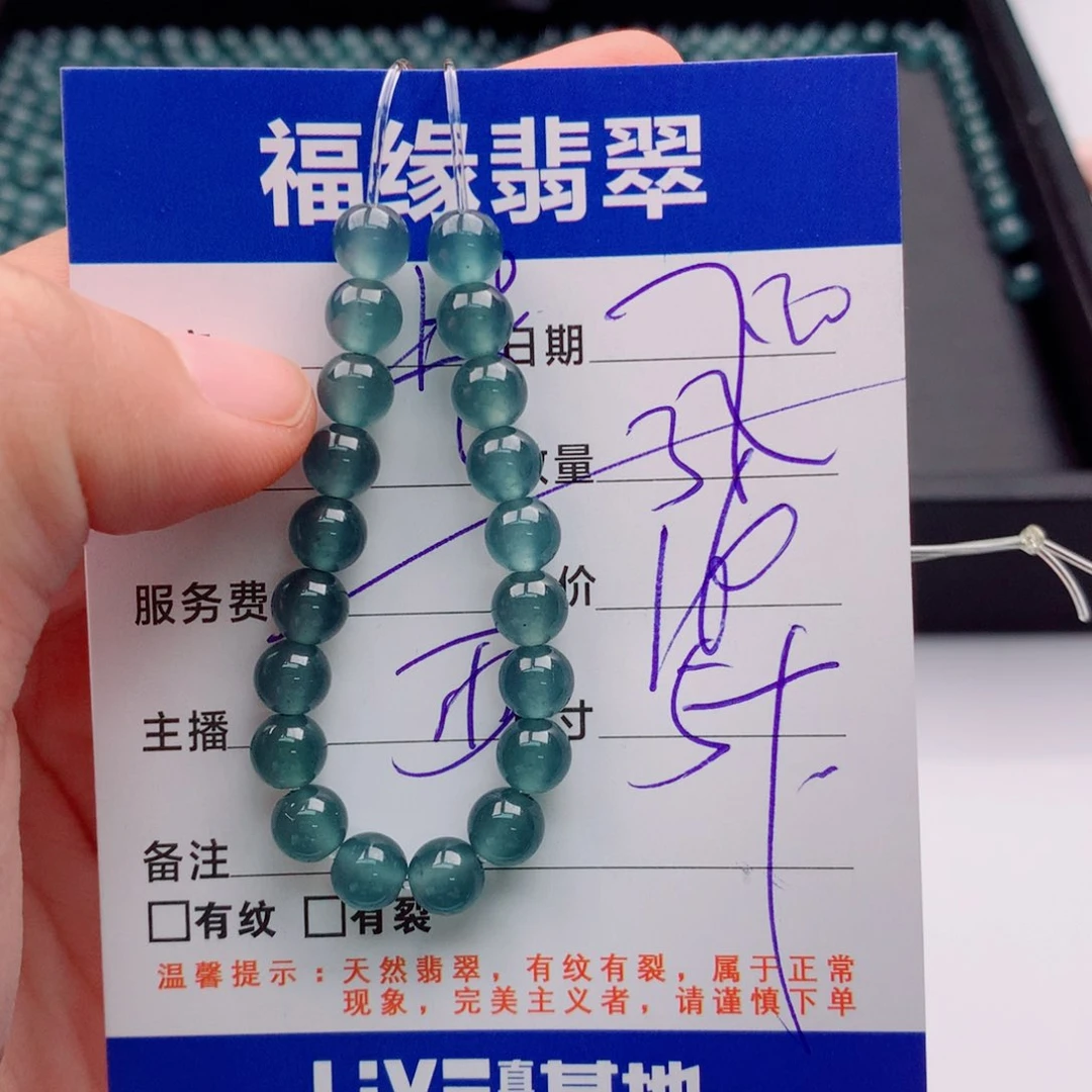 未镶嵌手链翡翠多样性32