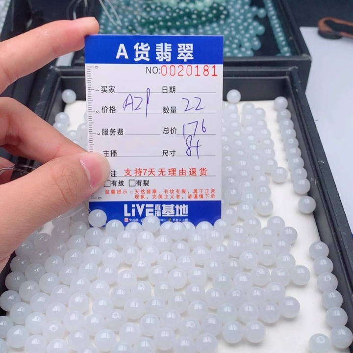 三***）翡翠未镶嵌手链多样性