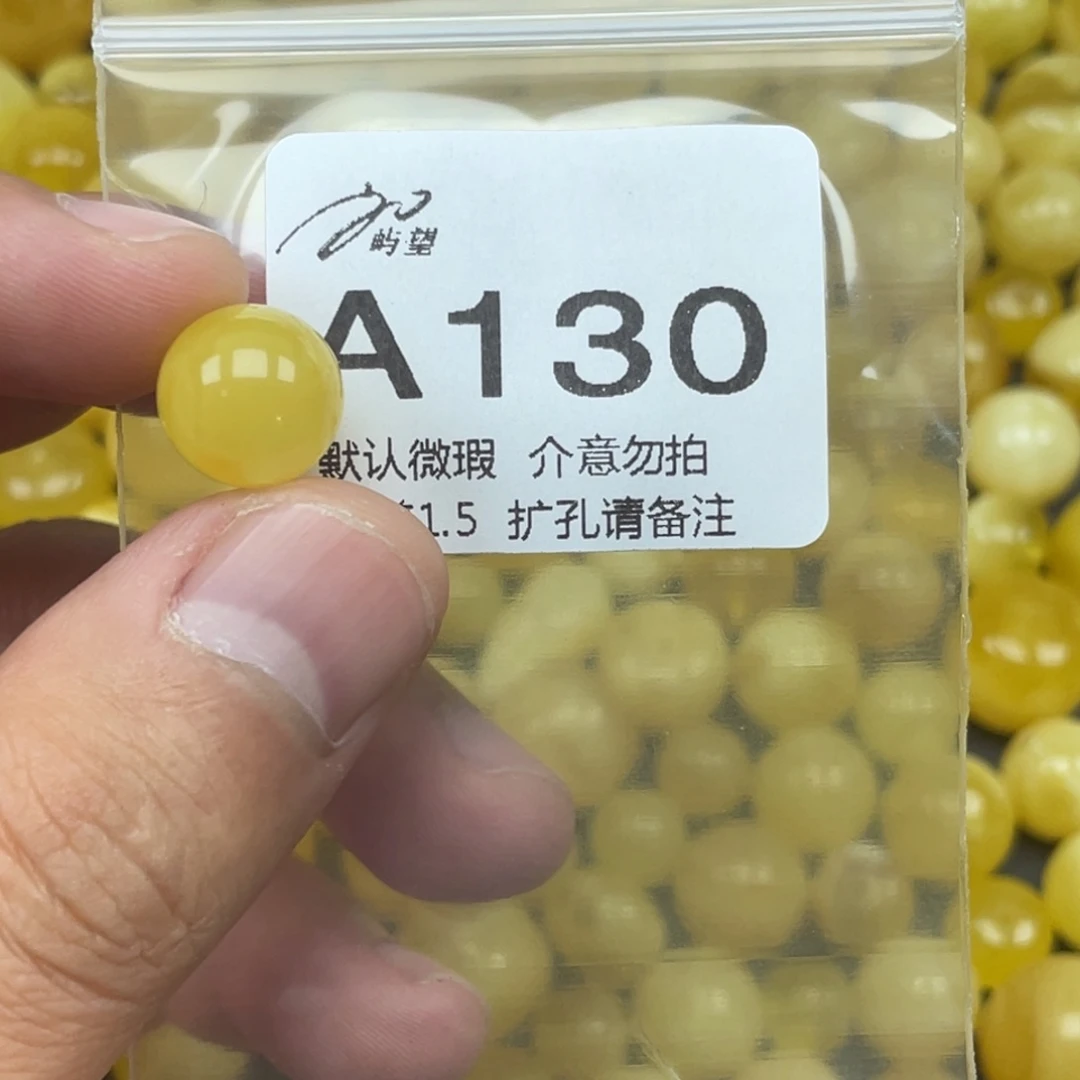 蜜蜡未镶嵌珠宝奇石