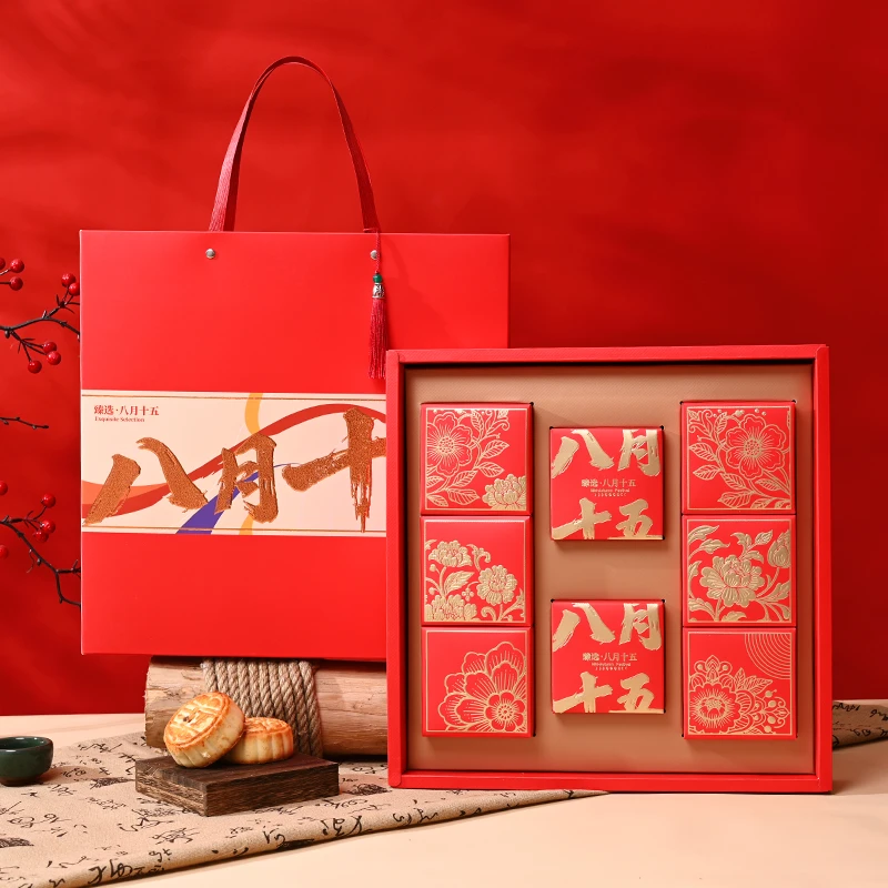 2025新款月饼礼品盒8粒装企业团购送礼佳品可定制LOGO