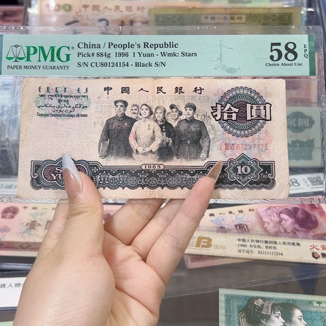 大团结中间豹流通67237775