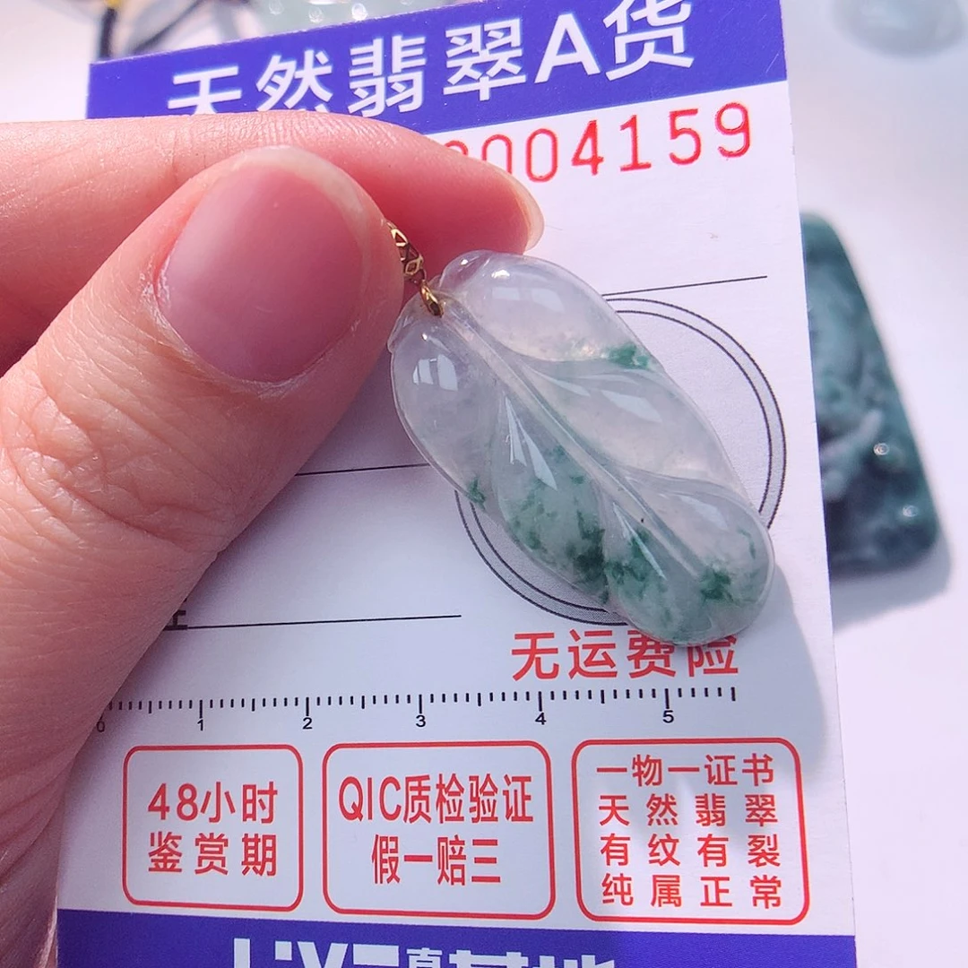 颈饰18K金镶嵌翡翠吊坠
