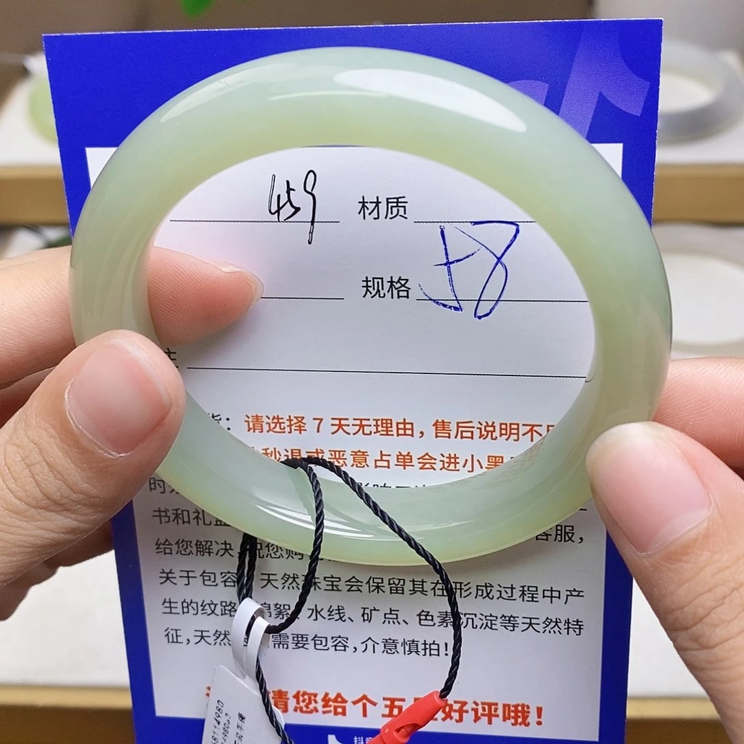 未镶嵌手镯和田玉az