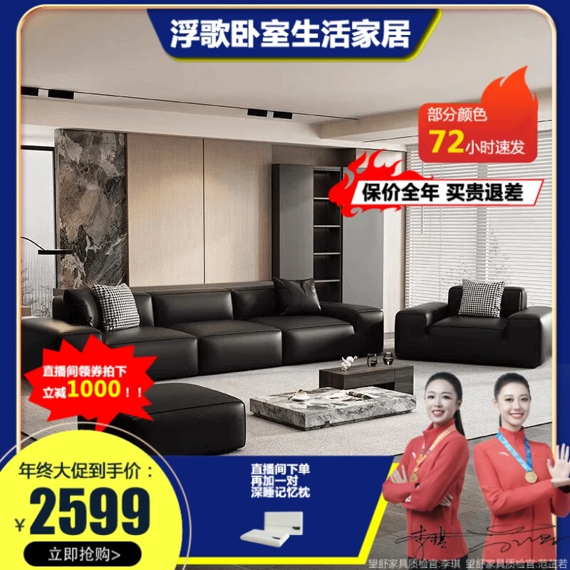 意式轻奢网红懒人豆腐块皮艺沙发皮沙发大黑牛沙发头层牛皮客厅