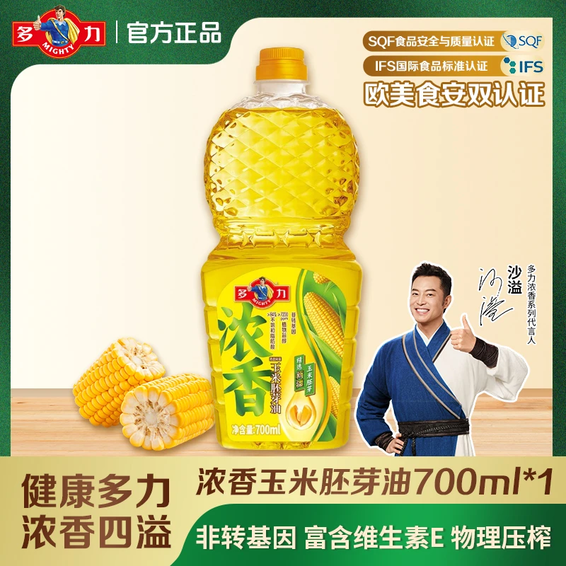 【新品活动】多力浓香玉米胚芽油700ml非转基因健康优质营养食用油