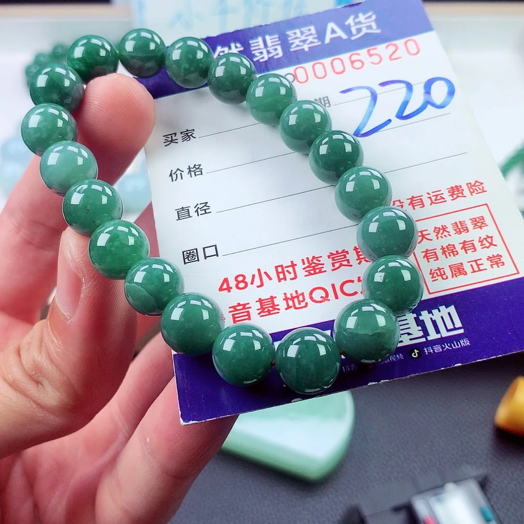 翡翠未镶嵌毛衣链