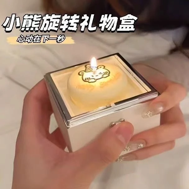 自动旋转蛋糕戒指盒小熊惊喜盒翻转盒生日礼物惊喜魔术惊喜首饰盒