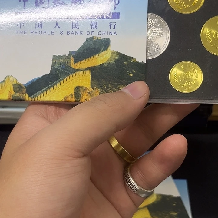 中***电其他普通金属1980套装套装