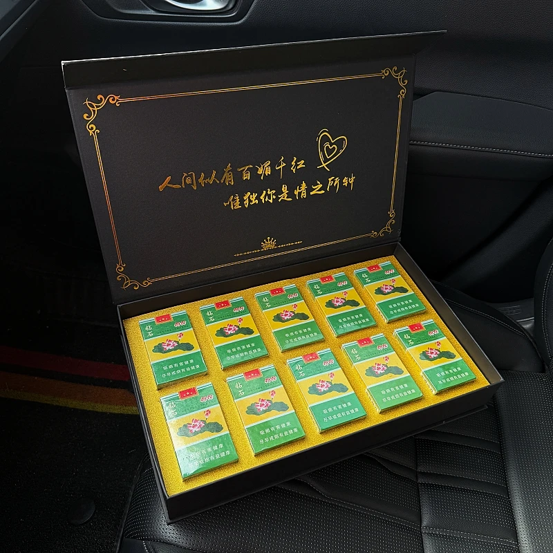 节日礼物香烟礼盒送男友老公兄弟生日礼物情人节七夕商务高档礼盒