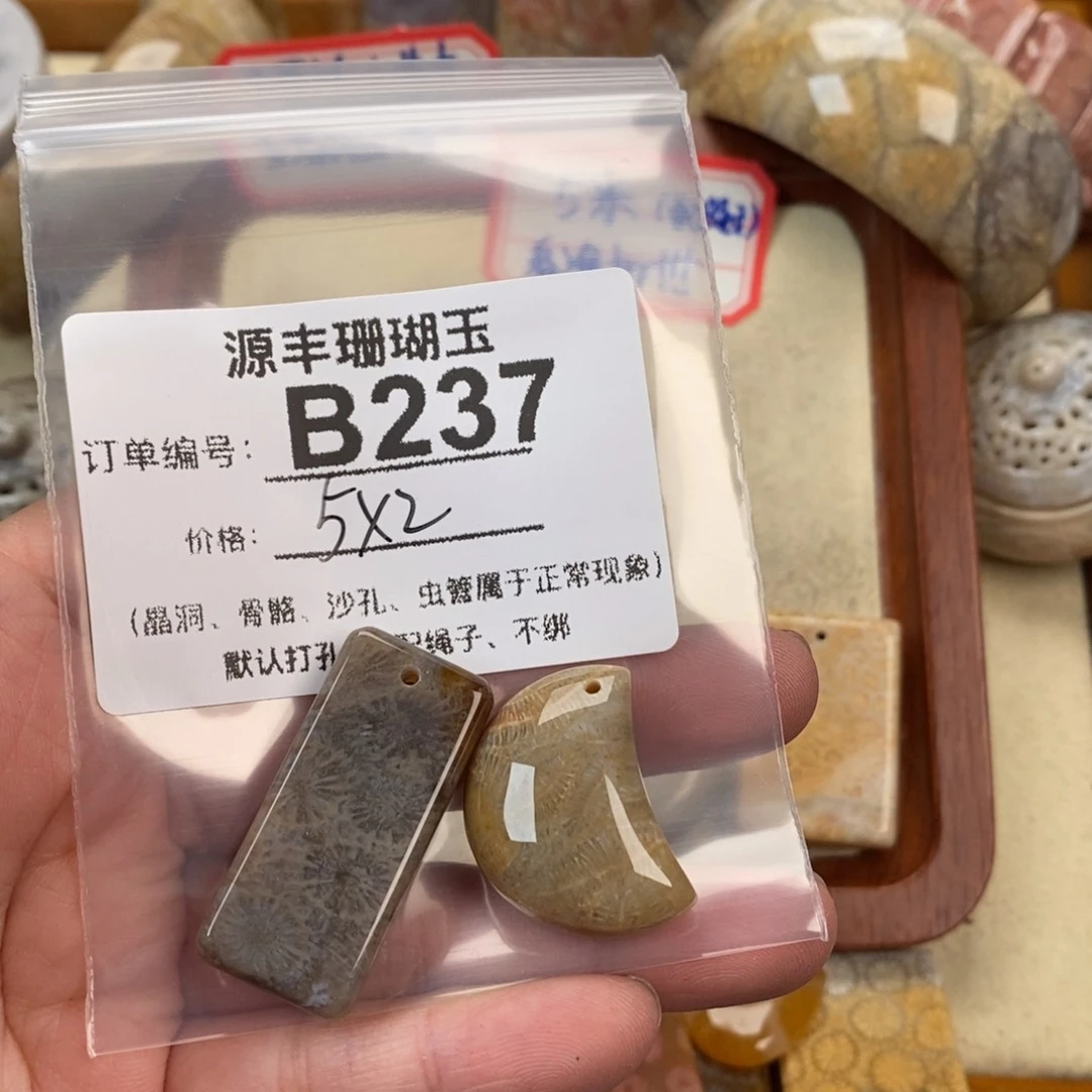 硅化玉颈饰未镶嵌鹅**e