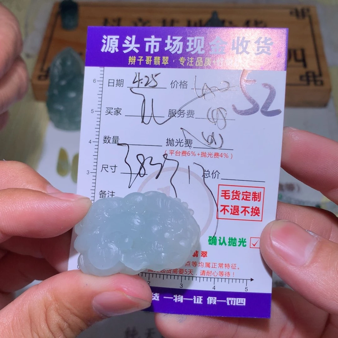 定制翡翠未镶嵌橘*儿