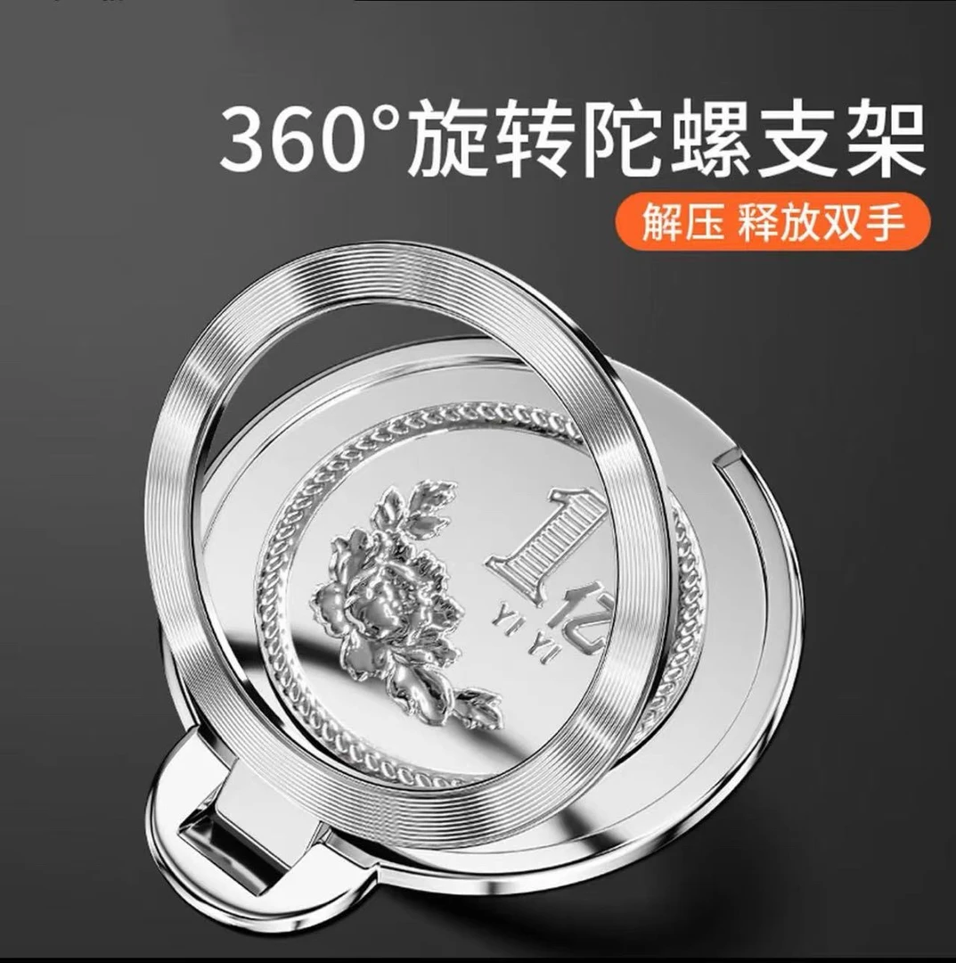 超薄旋转解压便携隐形强劲背贴多功能手机支架支点自粘指