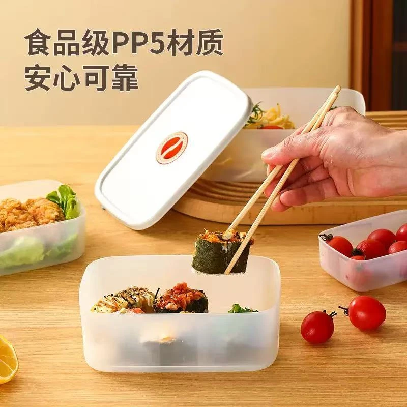 【8个装】计时保鲜盒1000ml大容量冰箱食品收纳盒蔬菜肉分装盒