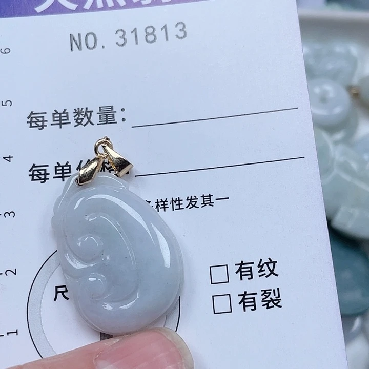 翡翠吊坠(不含链)未镶嵌