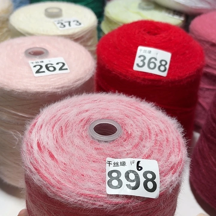 898云锦新品2斤福利