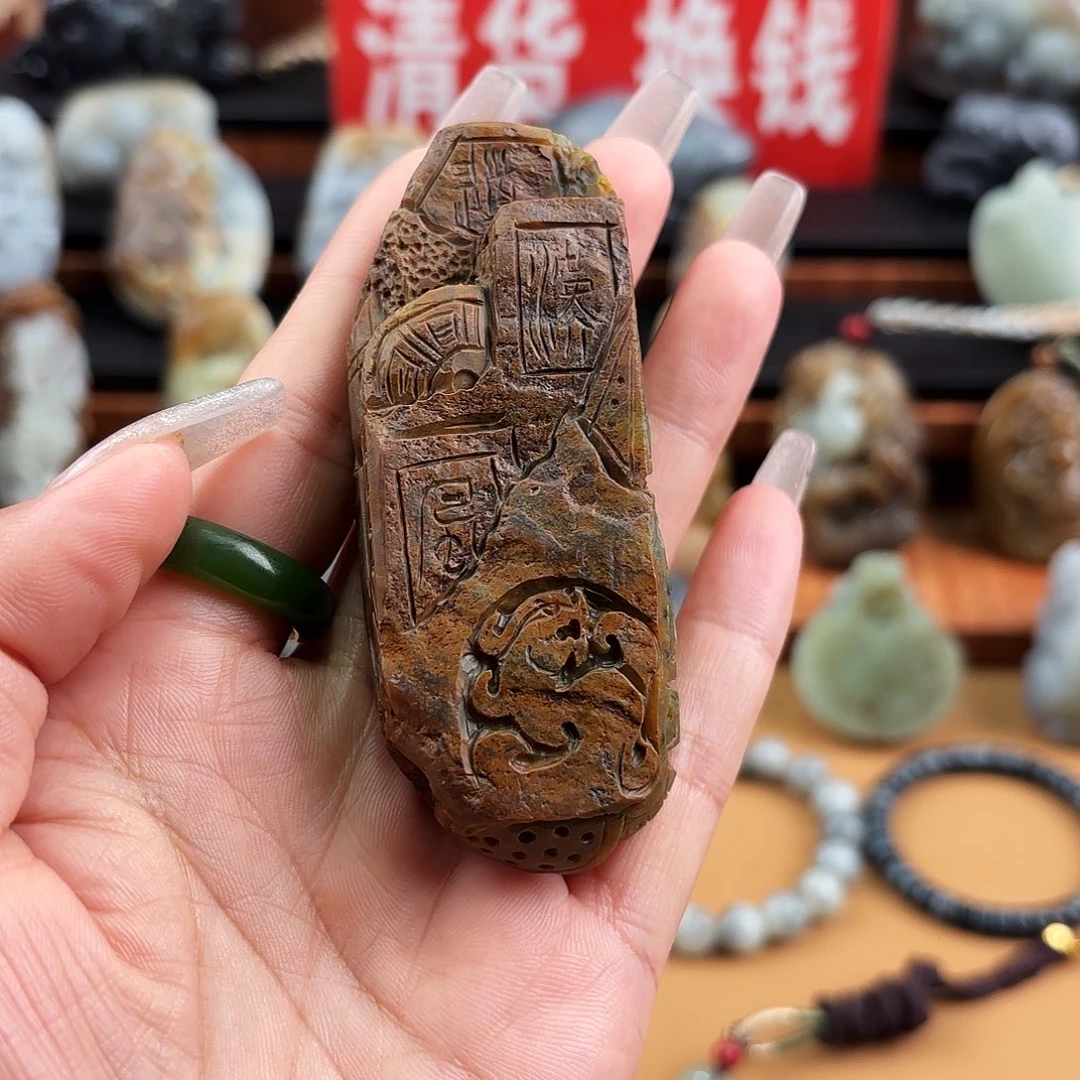 安***生和田玉未镶嵌挂件