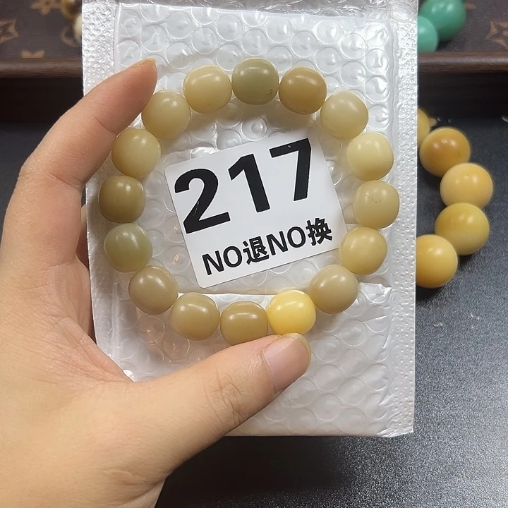 东***人菩提根/象牙果吊坠