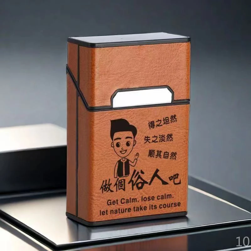 高档简约烟盒男士专用新款磁扣防压防汗个性保护套整包装软硬通用