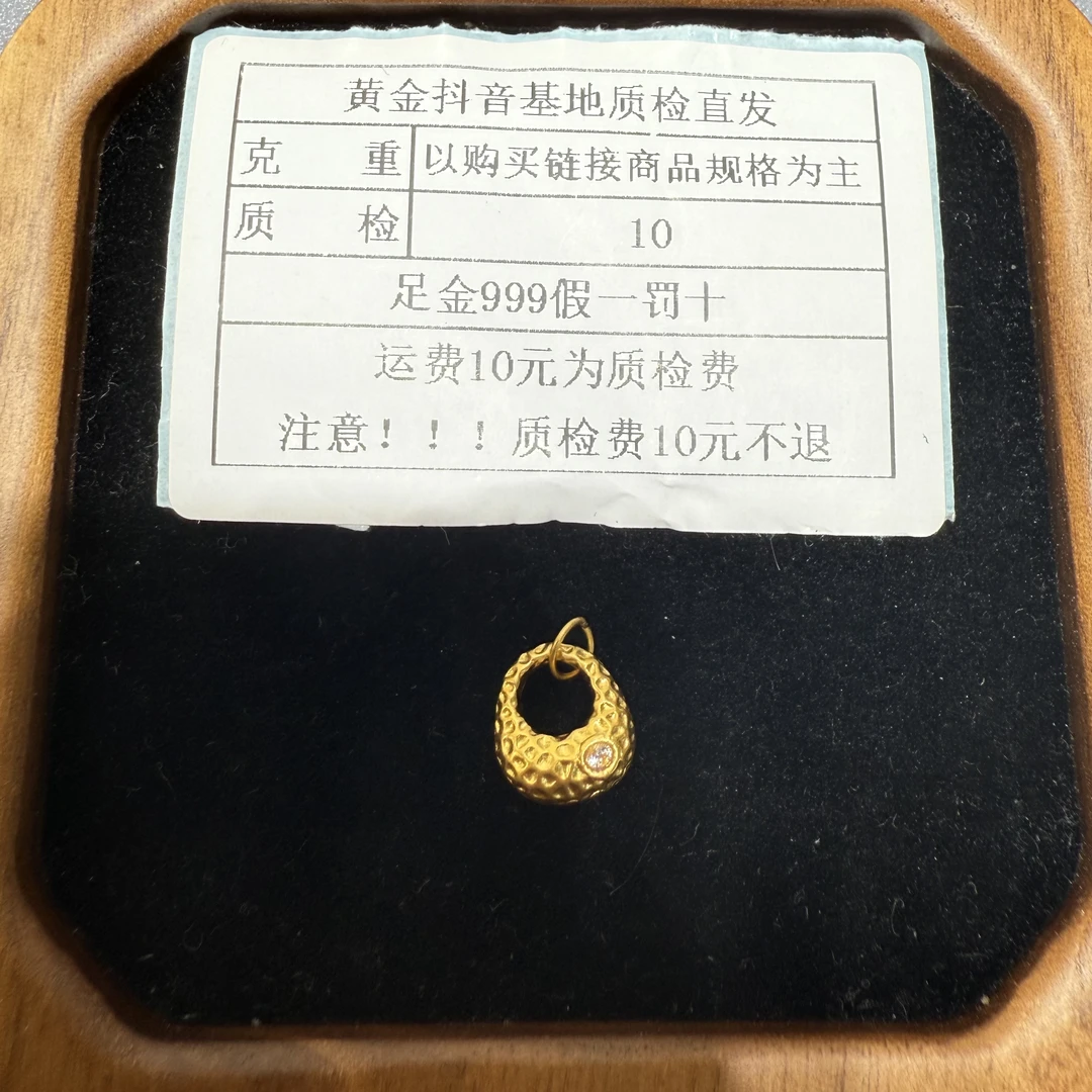 足金999镶钻5D硬金锤纹带钻小胖福福袋滴流