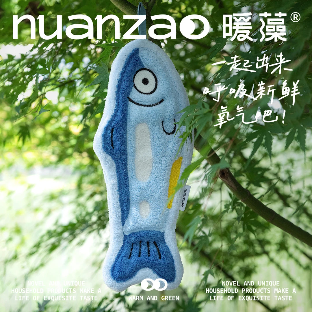 暖藻创意设计感擦手巾餐厅厨房柔软吸水不掉毛手帕浴室挂式毛巾