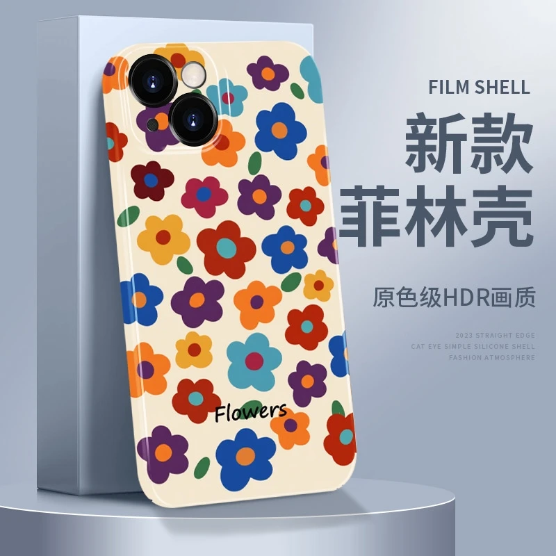 网红防摔花朵满屏缤纷小花菲林适用于iPhone苹果16手机壳华为oppo